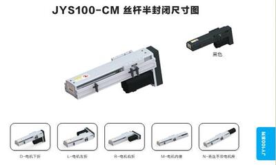 JY100系列直线模组